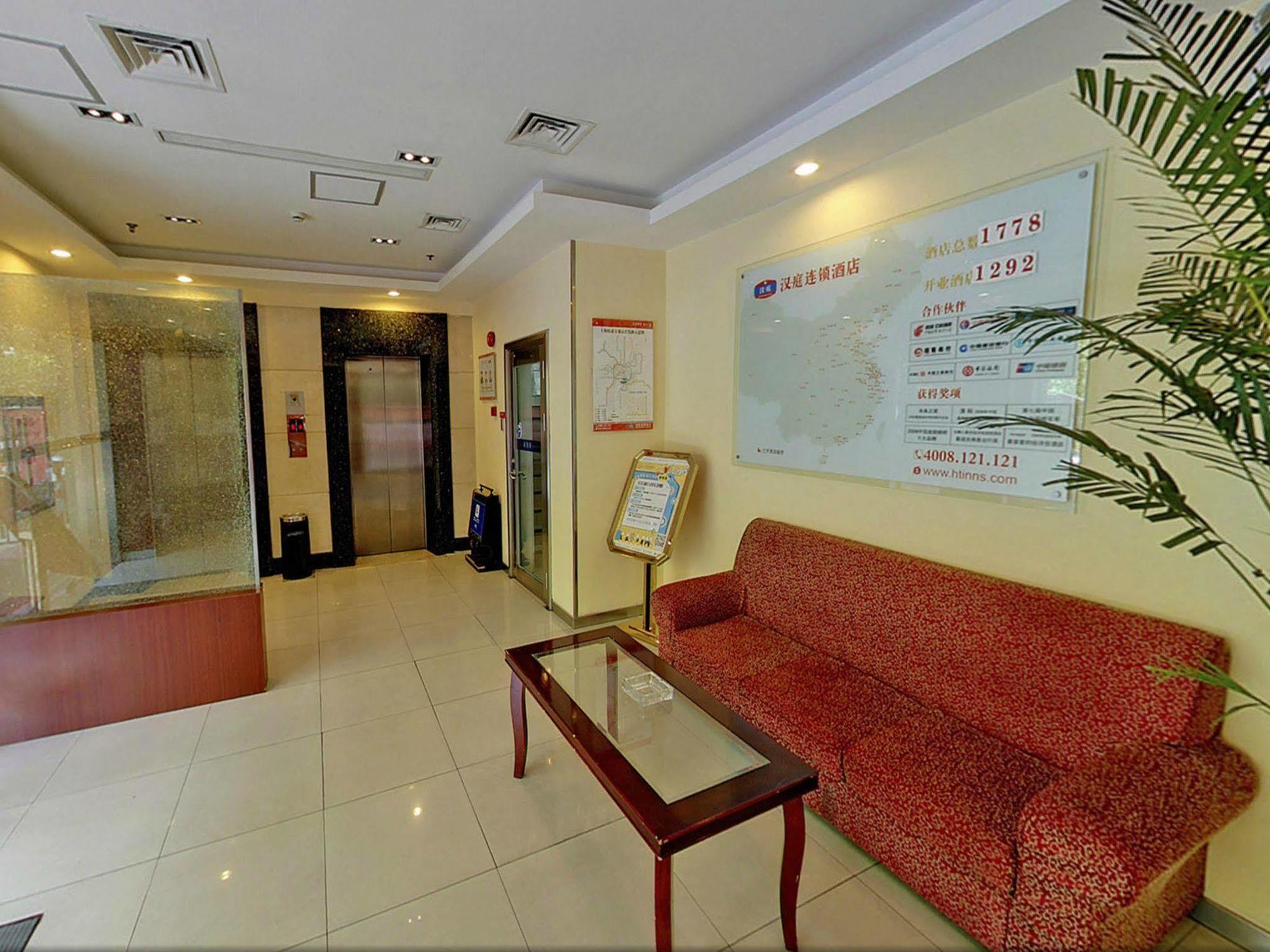 Hanting Premium Hotel Shanghai Plaza 66 ภายนอก รูปภาพ