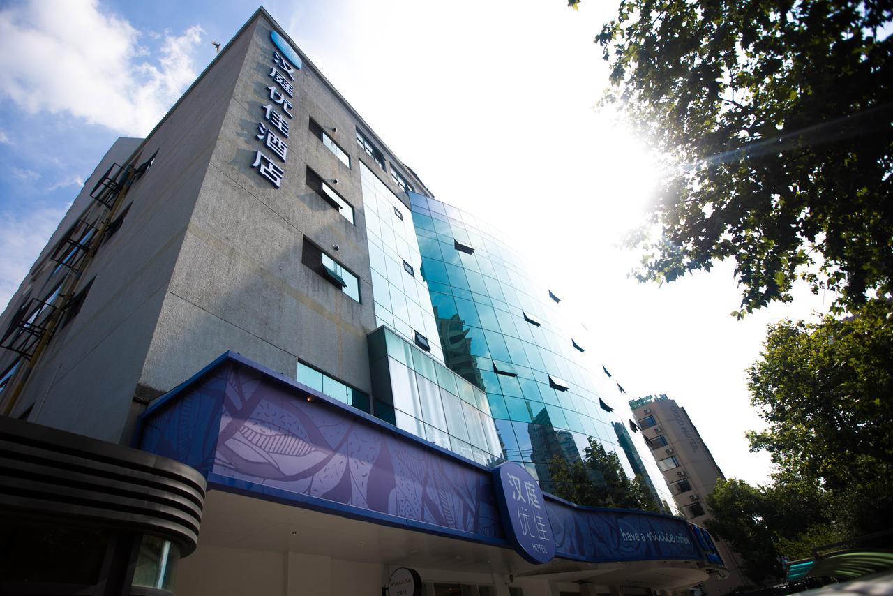 Hanting Premium Hotel Shanghai Plaza 66 ภายนอก รูปภาพ