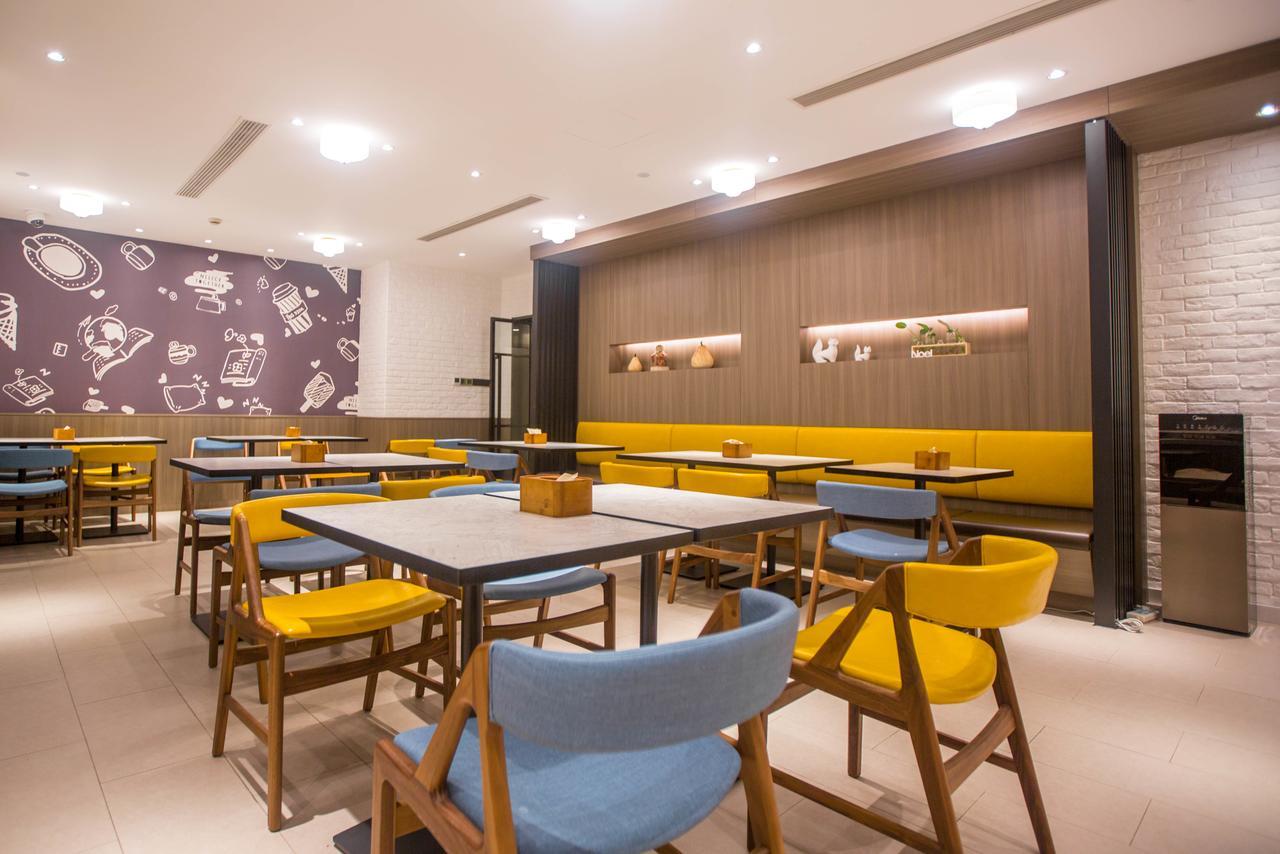 Hanting Premium Hotel Shanghai Plaza 66 ภายนอก รูปภาพ